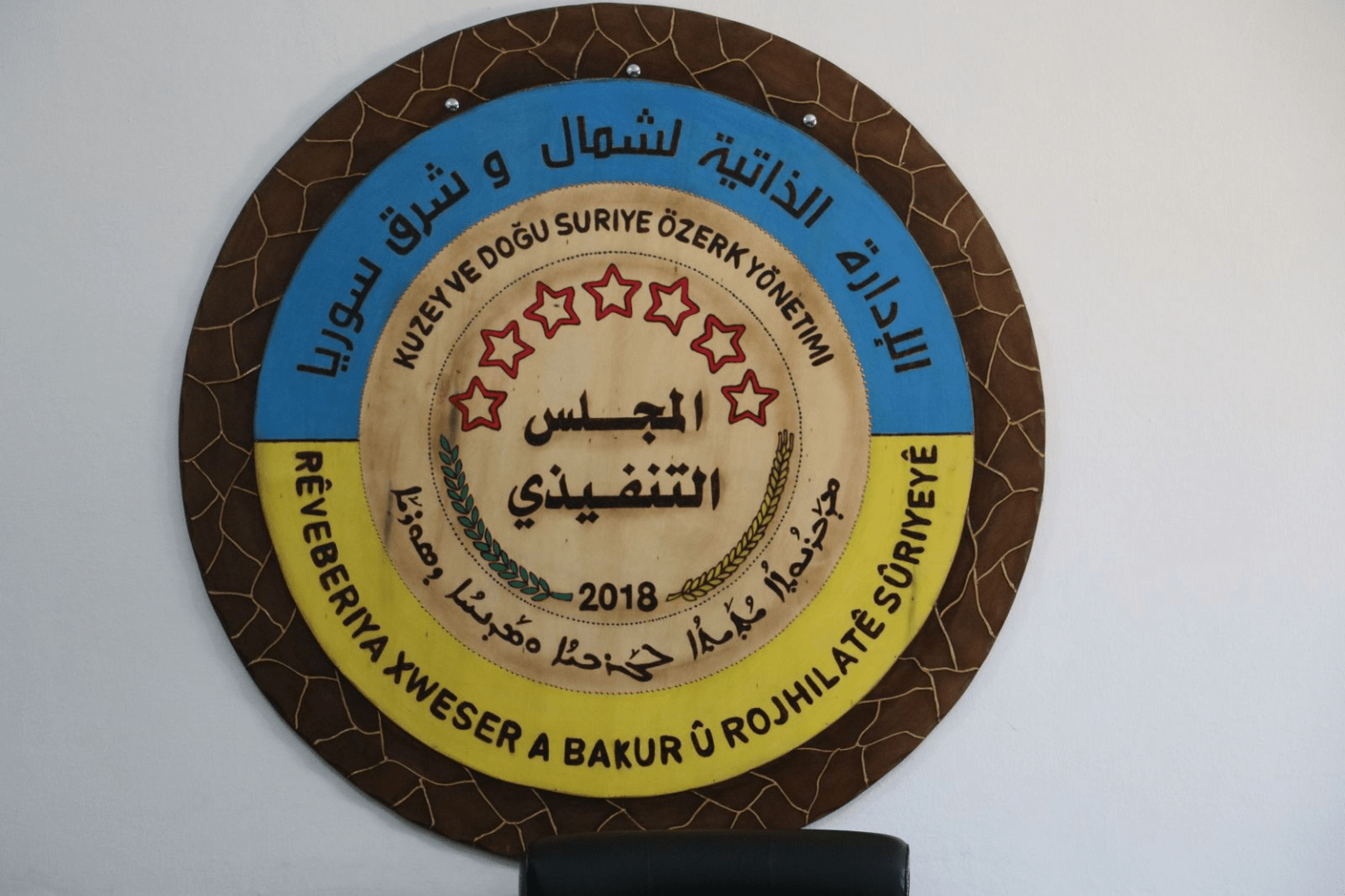 Rojava: The End of Kurdish Autonomy, by Thomas Schmidinger – 19 January ...